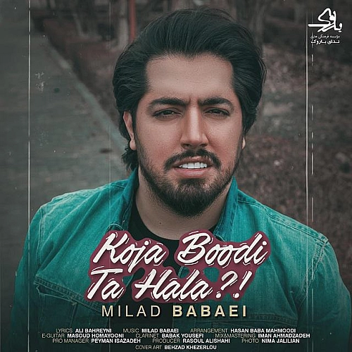 Cover artwork for Koja Boodi Ta Hala by Milad Babaei